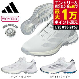 【最大1万Pバック エントリー＆抽選 1/20限定】アディダス（adidas）（レディース）アディゼロ ZG ロー ボア ゴルフシューズ JS1764