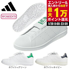 【最大1万Pバック エントリー＆抽選 1/20限定】アディダス（adidas）（レディース）スタンスミス ボア ゴルフ シューズ JP5192