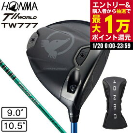 【最大1万Pバック エントリー＆抽選 1/20限定】本間ゴルフ（HONMA）（メンズ）ツアーワールド TW777 ドライバー Tour AD FI-5
