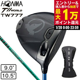 【最大1万Pバック エントリー＆抽選 1/20限定】本間ゴルフ（HONMA）（メンズ）ツアーワールド TW777 ドライバー Tour AD FI-6
