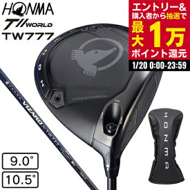 【最大1万Pバック エントリー＆抽選 1/20限定】本間ゴルフ（HONMA）（メンズ）ツアーワールド TW777 MAX ドライバー VIZARD for ツアーワールド TW777