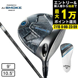【7/15限定 最大1万Pバック要エントリー＆抽選】キャロウェイ（CALLAWAY）（メンズ）パラダイム Ai スモーク MAX D ドライバー TENSEI 50 for Callaway