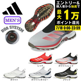 【7/18限定 最大1万Pバック要エントリー＆抽選】アディダス（adidas）（メンズ）ゴルフシューズ アディゼロ ゼッドジー ZG 25 ボア IH3357 IH9895 IH9896 IH9898 JI0863