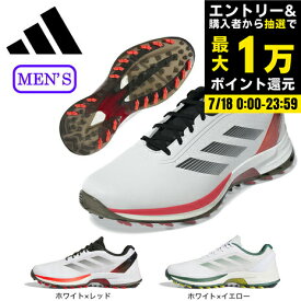 【7/18限定 最大1万Pバック要エントリー＆抽選】アディダス（adidas）（メンズ）ゴルフシューズ アディゼロ ゼッドジー ZG 25 IE3530 IH0933