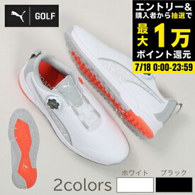 【7/18限定 最大1万Pバック要エントリー＆抽選】プーマ（PUMA）（メンズ）ゴルフシューズ スパイクレス アルファキャット エース 311173