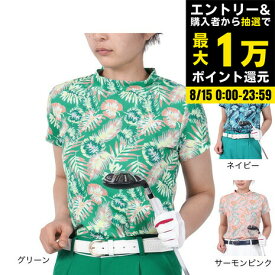 【8/15限定 最大1万Pバック要エントリー＆抽選】クランク（CLUNK）（レディース）ゴルフウェア 吸汗速乾 冷感 消臭 ボタニカル 半袖モックネックシャツ CL5PUG17