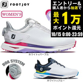 【最大1万Pバック エントリー＆抽選 10/15限定】フットジョイ（FootJoy）（レディース）ゴルフシューズ スパイクレス プロ SLX PROSLX BOA ダイヤル式 98216 98217