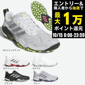 【最大1万Pバック エントリー＆抽選 10/15限定】アディダス（adidas）（メンズ）ゴルフシューズ コードカオス 25 スパイクレス IF3268 IH8448 IF3270 ID8732 IF3269