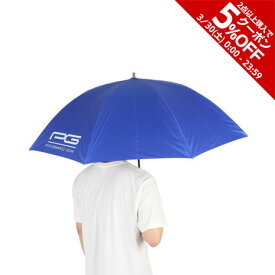 【5%OFFクーポン 3/30限定 2点以上購入】パフォーマンスギア（PG）（メンズ、レディース）ゴルフ 傘 日傘 晴雨 兼用アンブレラ パラソル UV PGBK0T3001 BLU