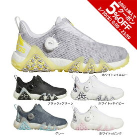 【5%OFFクーポン 3/30限定 2点以上購入】アディダス（adidas）（レディース）ゴルフシューズ コードカオス22 BOA GX3940 GX3944 GX3943 GX3942 IF1044