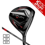 【5%OFFクーポン 3/30限定 2点以上購入】テーラーメイド（TAYLORMADE）（メンズ）ステルス2 HD フェアウェイウッド TENSEI RED TM50