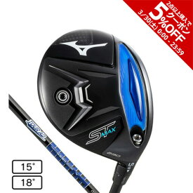 【5%OFFクーポン 3/30限定 2点以上購入】ミズノ（MIZUNO）（メンズ）ST-MAX 230 フェアウェイウッド Tour AD GM F