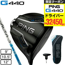 ピン（PING）（メンズ）G440 MAX ドライバー ALTA J CB BLUE