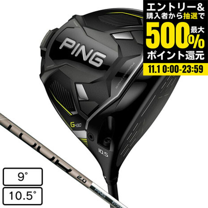 楽天市場】【11/1限定 最大500％Pバック要エントリー＆抽選】ピン 