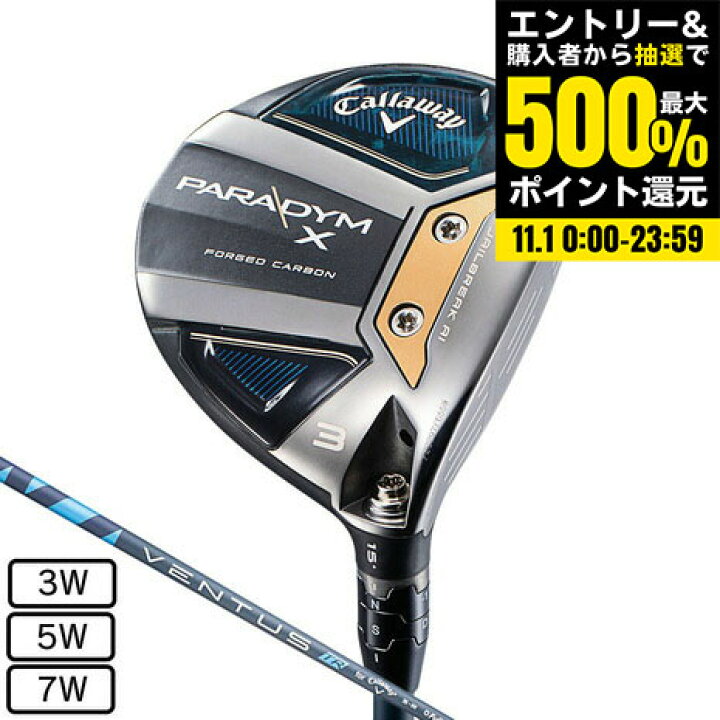 楽天市場】【11/1限定 最大500％Pバック要エントリー＆抽選  
