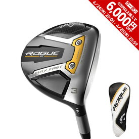 【6万円以上6,000円OFFクーポン 4/24 20時から28h限定】キャロウェイ（CALLAWAY）（レディース）ROGUE ST MAX FAST フェアウェイウッド(W9 ロフト25度)ELDIO 40【カスタム仕様】