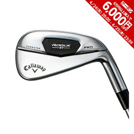 【6万円以上6,000円OFFクーポン 4/24 20時から28h限定】キャロウェイ（CALLAWAY）（メンズ）ROGUE ST PRO ローグ アイアンセット 6本(5I〜9I、PW)Dynamic Gold 95