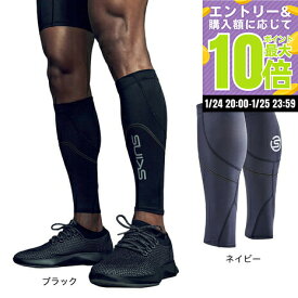 【1/24 20時スタート さらに最大P10倍】スキンズ（SKINS）（メンズ）ゴルフ 着圧 SERIES-3 カーフタイツMX 183-01370