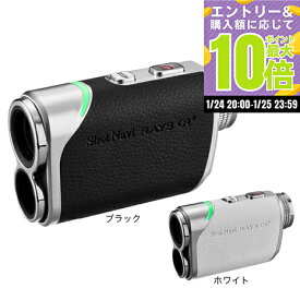 【1/24 20時スタート さらに最大P10倍】ショットナビ（Shot Navi）（メンズ、レディース）ゴルフ 距離計 レーザースナイパー RAYS GR プラス Laser Sniper RAYS GR Plus