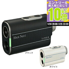 【1/24 20時スタート さらに最大P10倍】ショットナビ（Shot Navi）（メンズ、レディース）ゴルフ LINEA 距離計