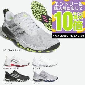 【4/17 09:59まで 全商品最大P10倍 要エントリー】アディダス（adidas）（メンズ）ゴルフシューズ コードカオス 25 スパイクレス IF3268 IH8448 IF3270 ID8732 IF3269