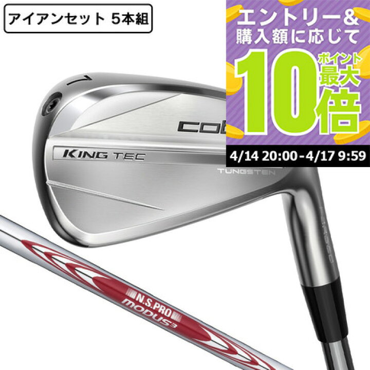 楽天市場】【4/17 09:59まで 全商品最大P10倍 要エントリー】コブラ 
