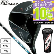 【4/17 09:59まで 全商品最大P10倍 要エントリー】スリクソン（SRIXON）（メンズ）ZXi フェアウェイウッ…