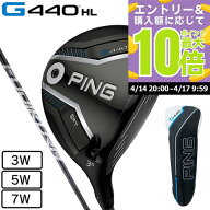【4/17 09:59まで 全商品最大P10倍 要エントリー】ピン（PING）（メンズ）G440 HL SFT フェアウェイウッ…