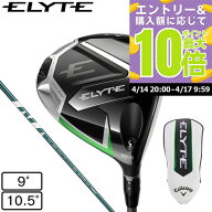 楽天市場】クラブ（ゴルフ｜スポーツ・アウトドア）の通販