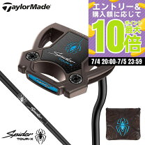 楽天市場】テーラーメイド スパイダー ツアー ブラックの通販