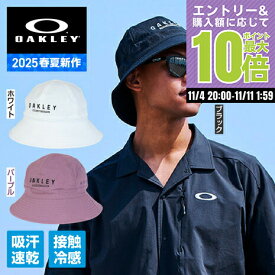 【11/11 1:59まで さらに最大P10倍】オークリー（OAKLEY）（メンズ）ゴルフ 吸汗速乾 接触冷感 STALWART ハット 25.0 FOS902065