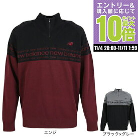 ニューバランス（new balance）（メンズ）ゴルフウェア ハーフジップ スタンド ニット プルオーバー 012-5270001