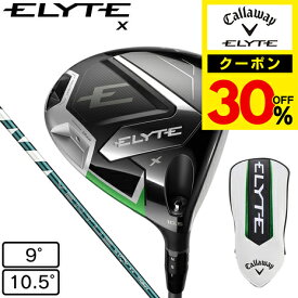 【7/18限定 最大1万Pバック要エントリー＆抽選】キャロウェイ（CALLAWAY）（メンズ）エリート ELYTE X ドライバー VENTUS GREEN 50 for Callaway