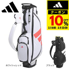 【3/11 1:59まで 全商品最大P10倍 要エントリー】アディダス（adidas）（メンズ、レディース）ゴルフ アディゼロ スタンド式 キャディバッグ KVH36
