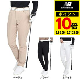 【3/11 1:59まで 全商品最大P10倍 要エントリー】ニューバランス（new balance）（レディース）ゴルフウェア スリム ロングパンツ 012-5231501