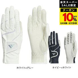 アディダス（adidas）（レディース）両手用 ZG ペアグローブ NMH46-HT6823 HT6825