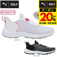 【20％クーポン！9/1〜9/15】プーマ（PUMA）（レディース）ゴルフシューズ 2E スパイクレス フュージョン…