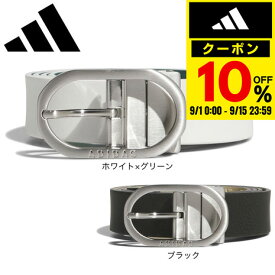 【10％クーポン！9/1〜9/15】アディダス（adidas）（レディース）ゴルフ リバーシブル ベルト JTC34
