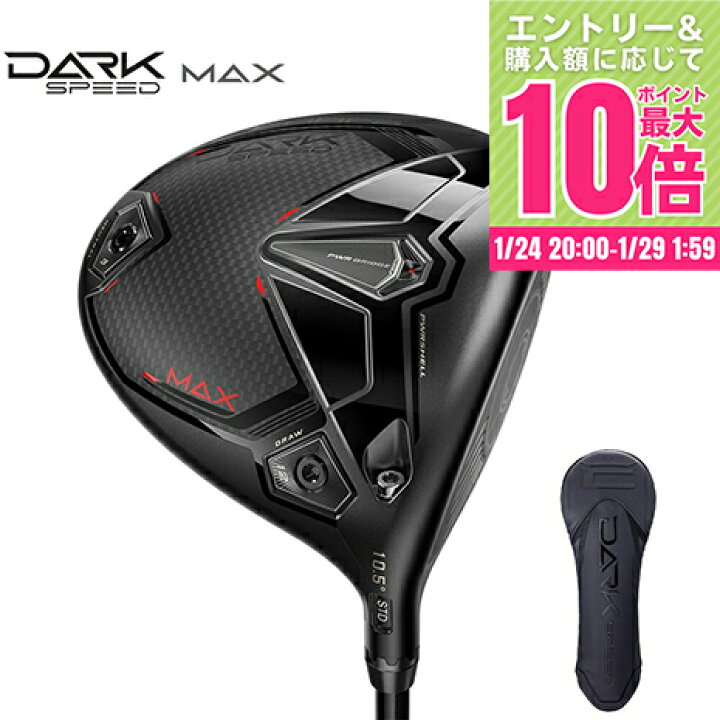 楽天市場】コブラ（Cobra）（メンズ）【ヘッドのみ単品】 ダーク  