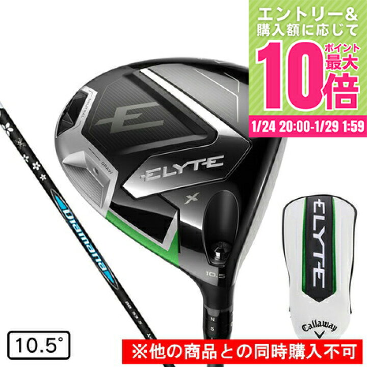 楽天市場】キャロウェイ（CALLAWAY）（メンズ）【先行予約商品 