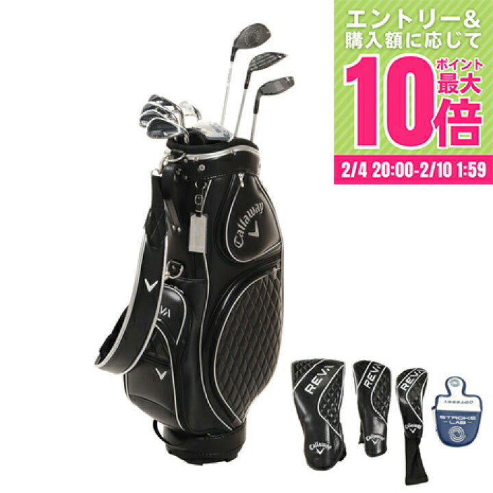 美品☆ 超豪華！キャロウェイ/ レガシー 初心者 レディース 満ちる 