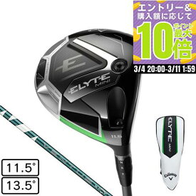 【3/11 1:59まで 全商品最大P10倍 要エントリー】キャロウェイ（CALLAWAY）（メンズ）エリート ELYTE MINI ミニ ドライバー VENTUS GREEN 50 for Callaway