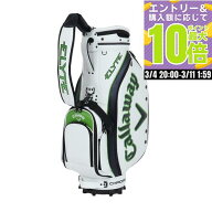【3/11 1:59まで 全商品最大P10倍 要エントリー】キャロウェイ（CALLAWAY）（メンズ）ゴルフ キャディバ…