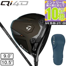 テーラーメイド（TAYLORMADE）（メンズ）Qi4D ドライバー REAX MR50