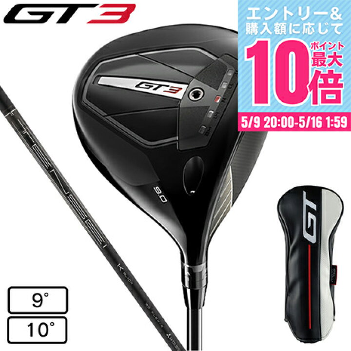 楽天市場】【5/9 20時スタート さらに最大P10倍】タイトリスト 