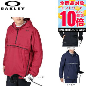 【11/16 23:59まで 全商品最大P10倍要エントリー】オークリー（OAKLEY）（メンズ）ゴルフウェア アウター 防風 STALWART INSULATION アノラック FOA405954