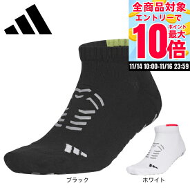 【11/16 23:59まで 全商品最大P10倍要エントリー】アディダス（adidas）（メンズ）ゴルフ アディゼロ アンクル丈 機能ソックス KVH48