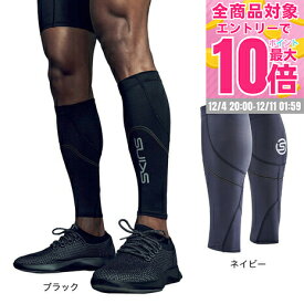 スキンズ（SKINS）（メンズ）ゴルフ 着圧 SERIES-3 カーフタイツMX 183-01370