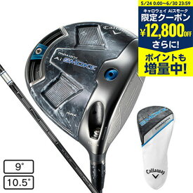 【1,500円OFFクーポン 6/5限定 2万円以上購入】キャロウェイ（CALLAWAY）（メンズ）パラダイム Ai スモーク MAX ドライバー TENSEI 50 for Callaway