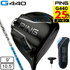 ピン（PING）（メンズ）G440 LST ドライバー ALTA J CB BLUE